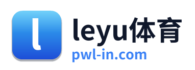 leyu体育